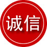 包头诚信救援服务