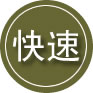 包头24小时道路救援