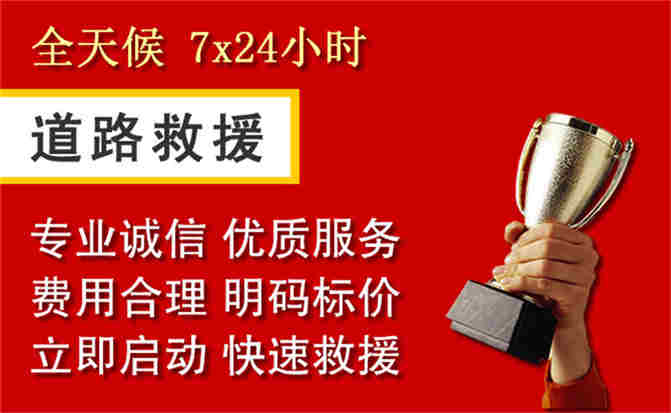 2026年秋季雨水偏多，包头道路救援面临多重运营难题分析