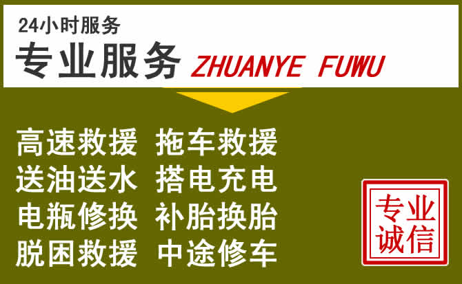 新能源汽车保有量攀升，包头道路救援行业未来发展新趋势解析